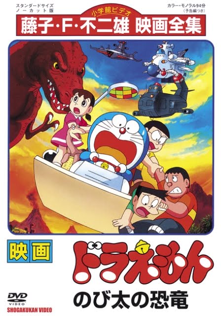 2172 - Eiga Doraemon - Nobita No Kyouryuu - Chú khủng long lạc loài